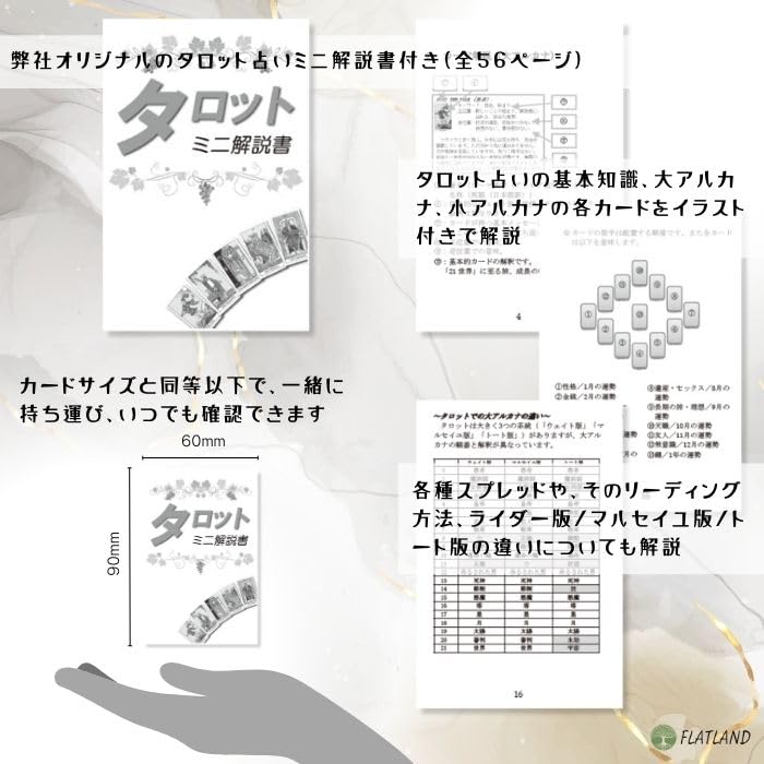 Wizards Tarot Tarot Reading Instructions Instruction Manual Authentic Tarot Cards (Japanese Included) (78 Cards)