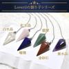 Loveril Pendulum for Feng Shui Fortune Natural Power Healing Chawla Hexagonal with Natural Stone Charm Chain Dowsing, Telling, Stone, Stone, Stone,