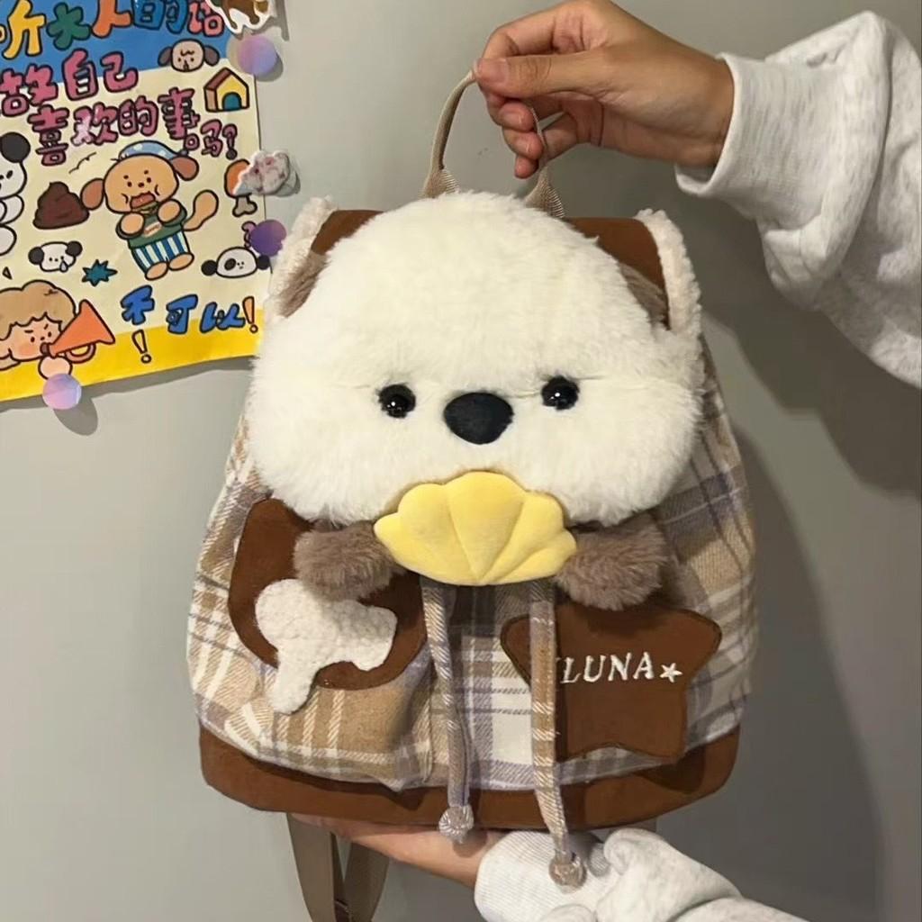 Checkered Dog Shell Pocket Cartoon Animal Plush Backpack For Student Commuting