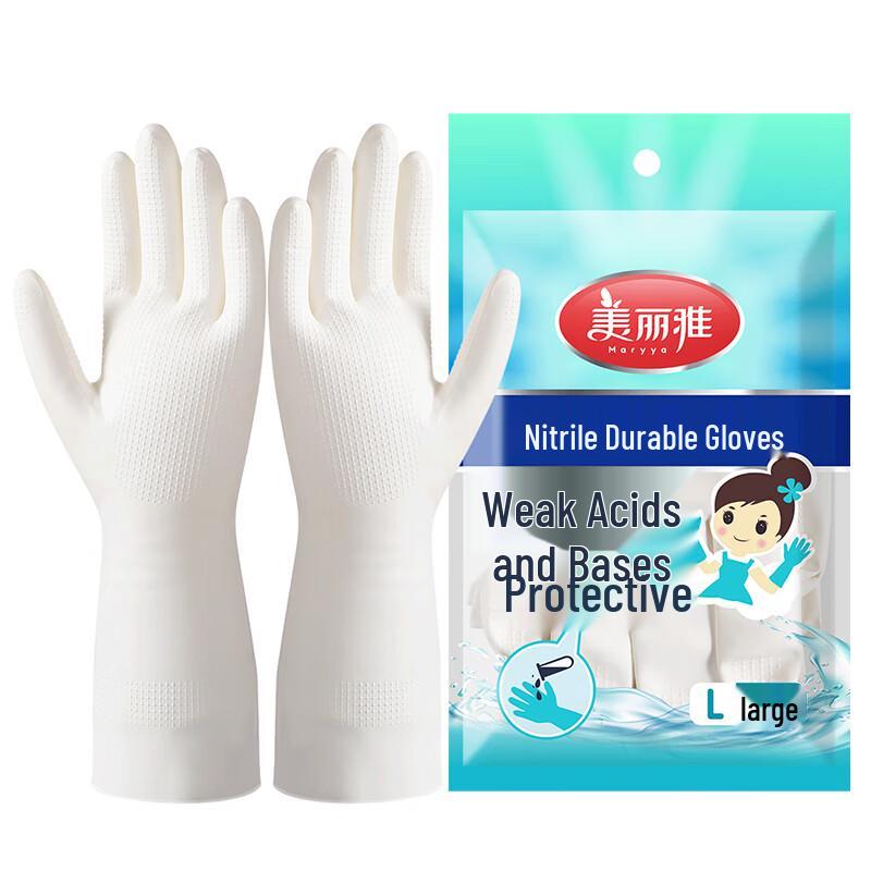 Durable Nitrile Rubber Waterproof Household Cleaning Gloves