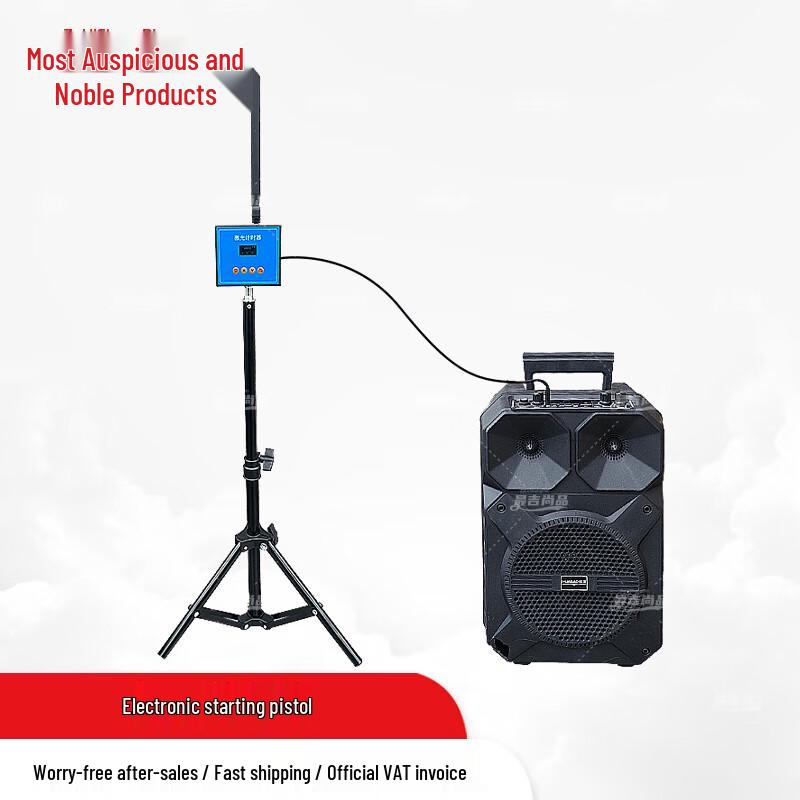 Infrared Laser Sports Timing System