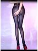 Peony Lace Seamless 5D Open Crotch Black Stockings - Erotic Women's Hosiery