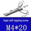 Stainless Steel 304 Eye Bolt, Self-Tapping Screw Eyelet, Butterfly Hand-Tight Self-Sheep Horn Nails