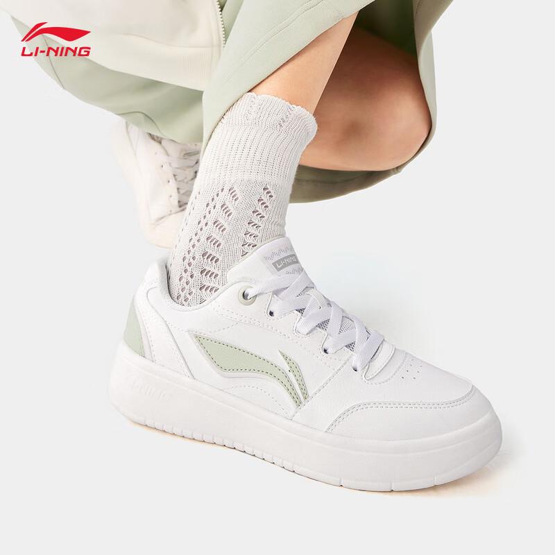 Li-Ning Yuanbao V3 Women's Skateboard Shoes