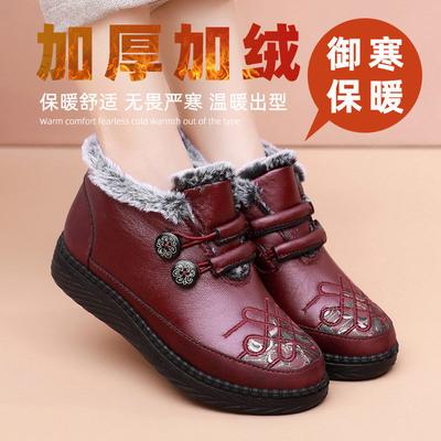 Boots – Boots