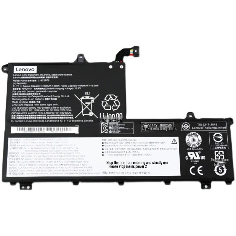 Lenovo ThinkBook Laptop Replacement Battery