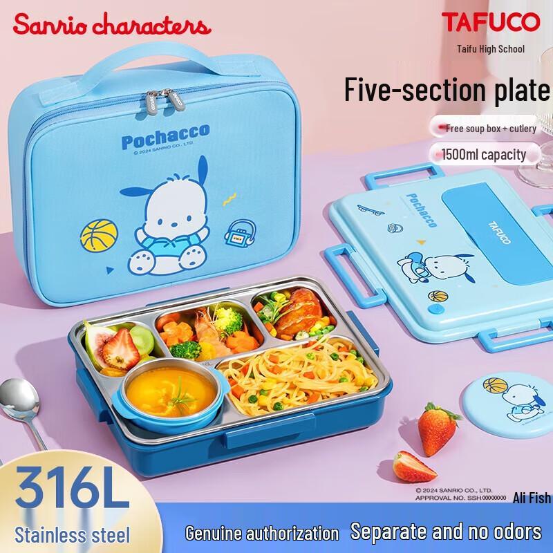 TAFUCO Sanrio Kids 316L Stainless Steel 5-Compartment Lunch Box