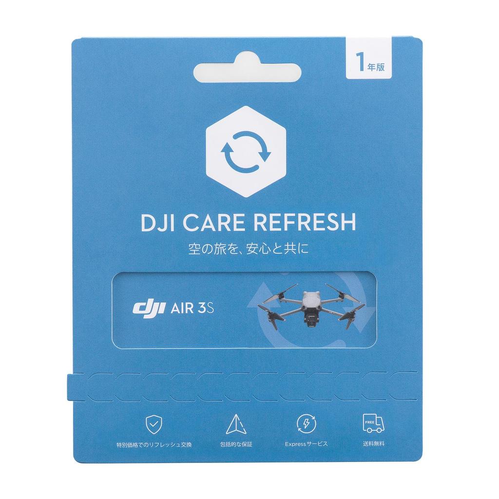 DJI 1-Year Extended Premium Support (DJI Air 3S)
