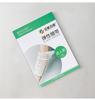 Langlebige elastische Chemotherapie-Armmanschette für alle Altersgruppen - Schützende PICC-Leitung-Abdeckung für Männer & Frauen