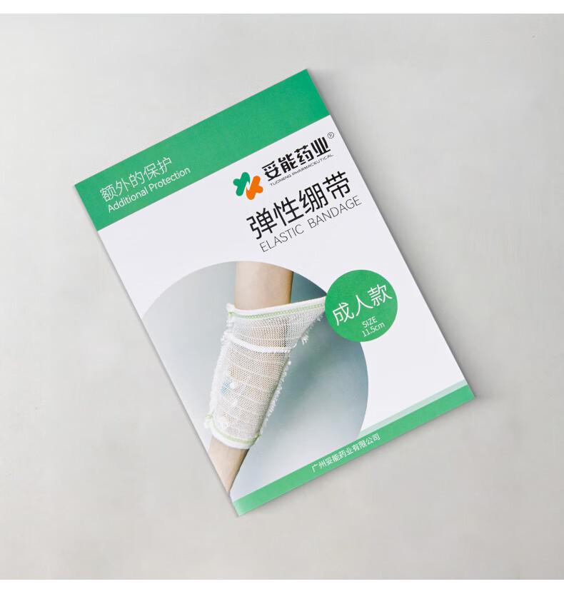 Langlebige elastische Chemotherapie-Armmanschette für alle Altersgruppen - Schützende PICC-Leitung-Abdeckung für Männer & Frauen