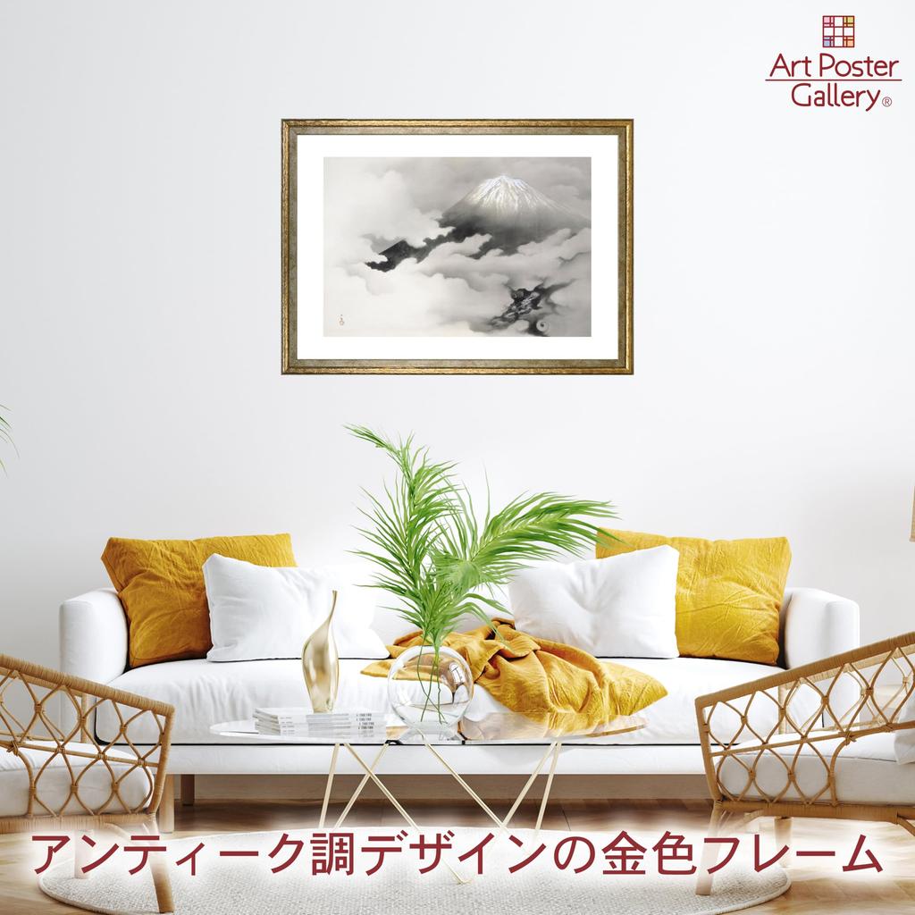 Poster door Yokoyama Taikan (Springende Draak) A3 Formaat Japanse Schilderij Interieur Behang Schilderij Kunst Behang Poster (Gouden Frame)