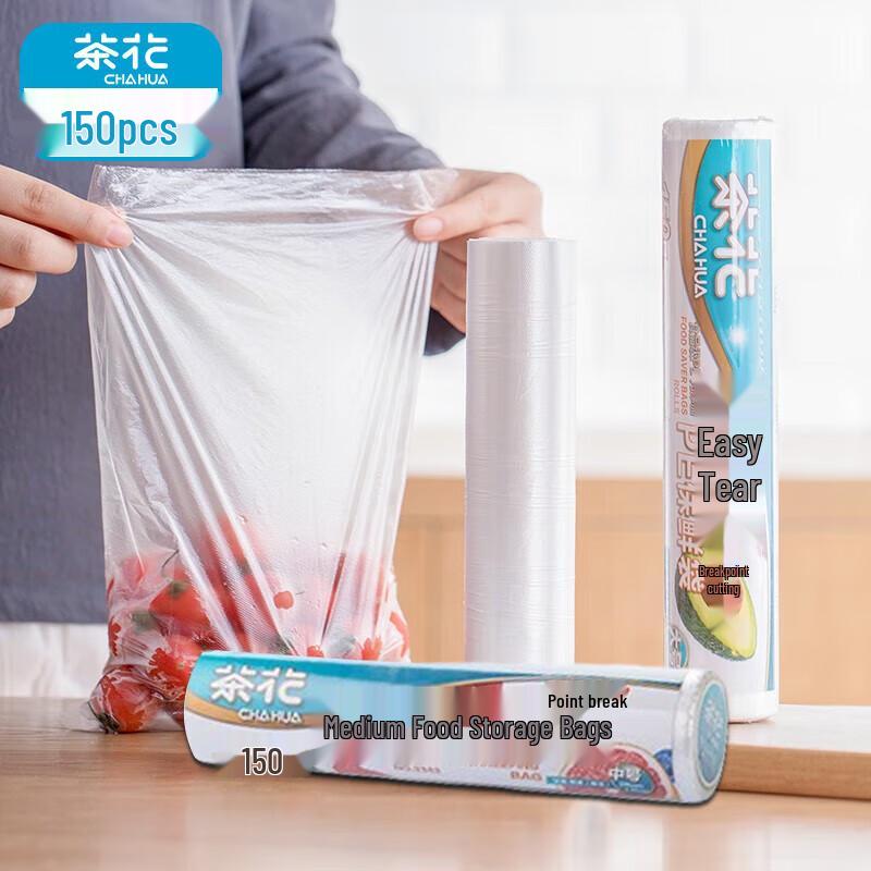 CHAHUA Food-Grade Disposable Fresh-Keeping Bags