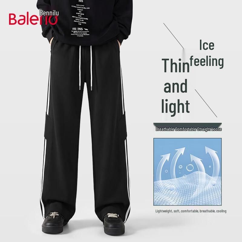 Baleno Men s Ice Silk Wide Leg Drawstring Pants M