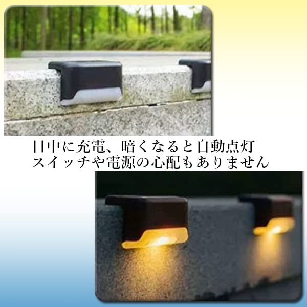 Solar Garten Tor Deck Veranda Automatisches Set mit Warmlichtleuchten, Außenbereich, Wasserdicht, Lichter, Treppen, Lichter, Lichter, Lichter, Beleuchtung, 4,