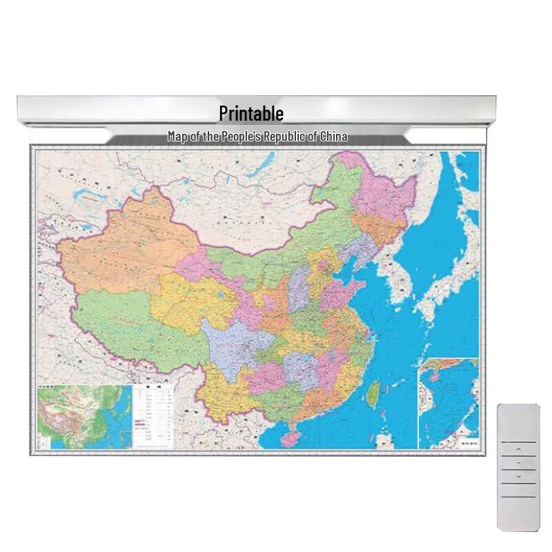Shouli God of War Electric Remote Control Map Hanger