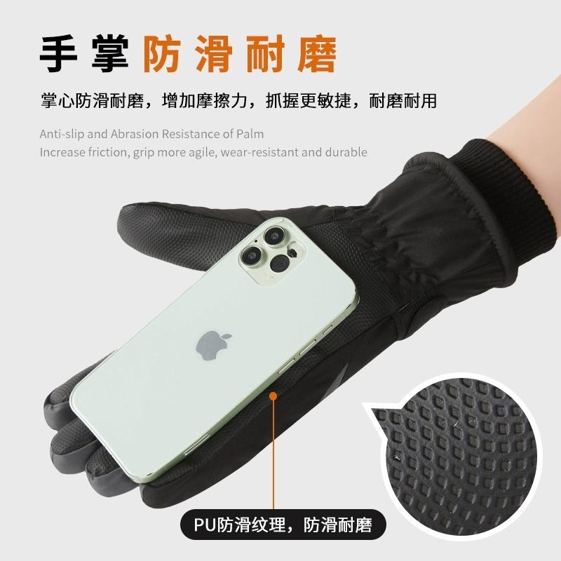 Ski Gloves Men's Velvet Warm Cycling Cold-proof Waterproof Outdoor Cotton Gloves Women