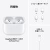 Bezdrôtové slúchadlá Apple AirPods Pro 2, slúchadlá Bluetooth, aktívne potlačenie hluku, transparentnosť, prispôsobený priestorový zvuk, zvuk s vysokou vernosťou,