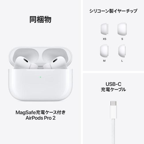 Bezdrôtové slúchadlá Apple AirPods Pro 2, slúchadlá Bluetooth, aktívne potlačenie hluku, transparentnosť, prispôsobený priestorový zvuk, zvuk s vysokou vernosťou,