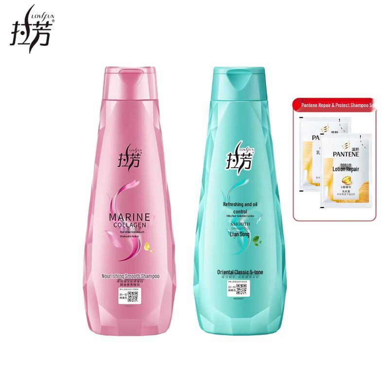 LaFang Smoothing & Oil Control Shampoo Set