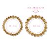 Komyo Shingon carved 8mm beads 17cm [Hotokudo] bracelet, Koyomaki,