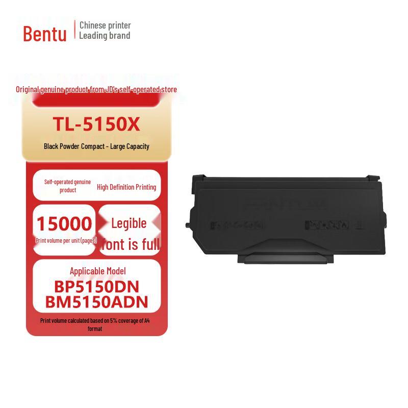 Pantum TL-5150X Toner Cartridge
