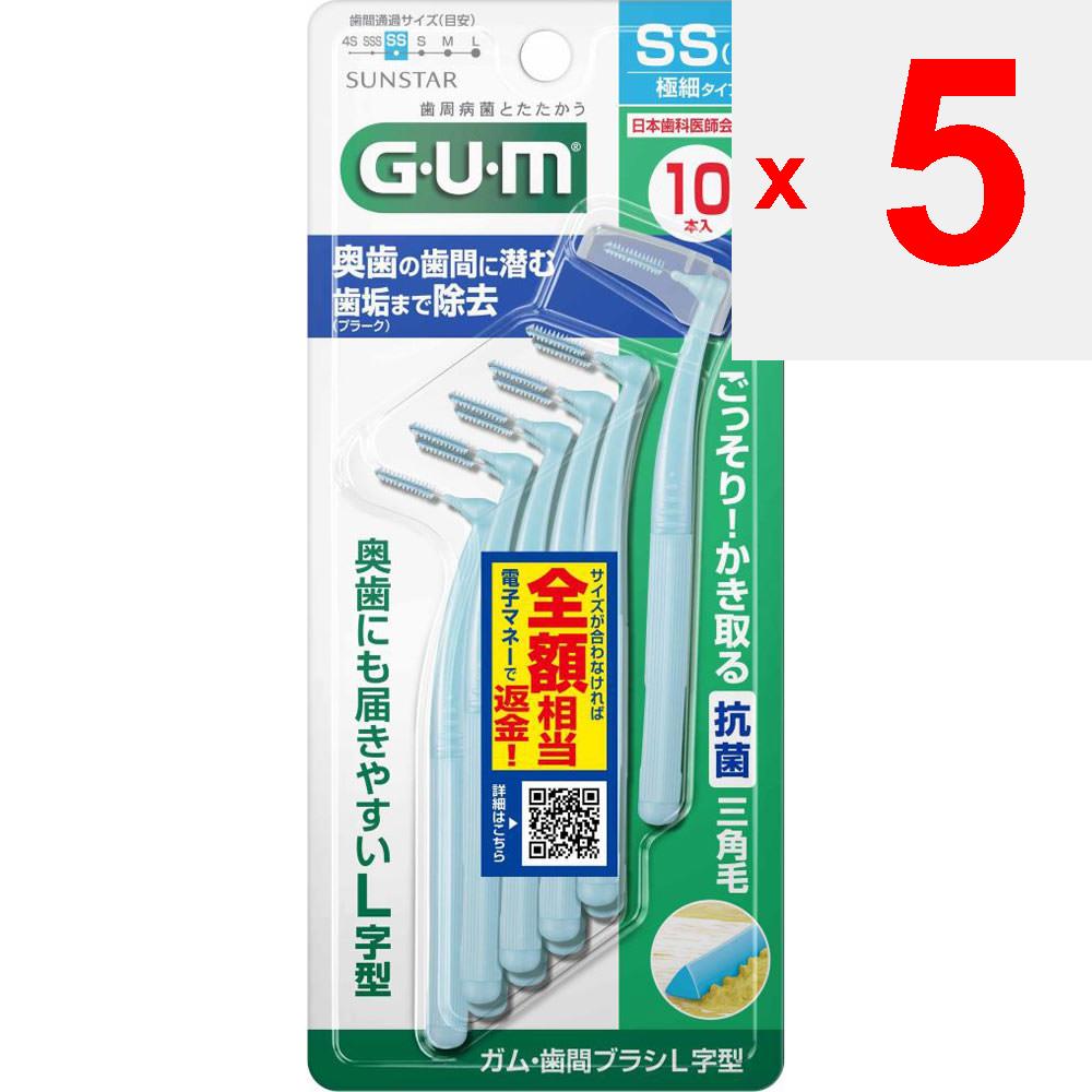 Sunstar G.U.M. Gum and Interdental Brush L-Shaped SS Dental Care (interdental Cleaners) Insert the Tip of the Brush Slowly Straight Into the Interdent