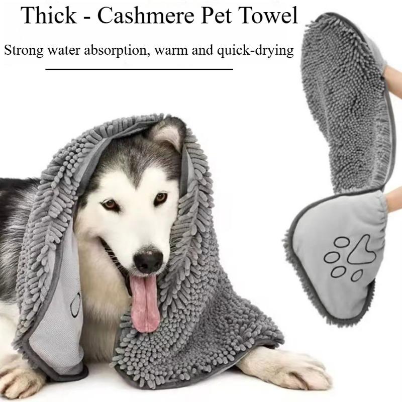 1PC Pet Cat Absorbent Towel Dog Bath Towel Golden Hair Blanket Large Absorbent Quick-drying Teddy Small Dog Bath