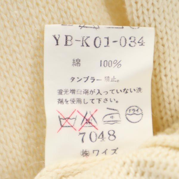 Y's Made In Japan Long Sleeve Sweater Off White Knit Men's Used