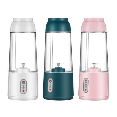 USB Rechargeable Portable Blender For Juicing Smoothies 300ml