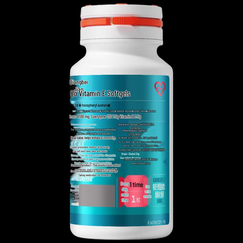 Tangchen Beijian Coenzyme Q10 & Vitamin E Softgels