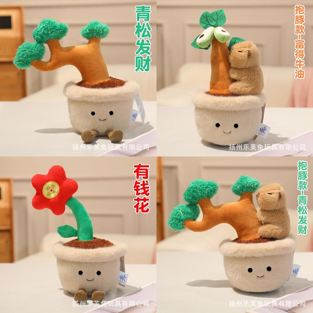 Polyester Faux Green Fern Plant With Soft Short Plush For Desk Decor And Gift