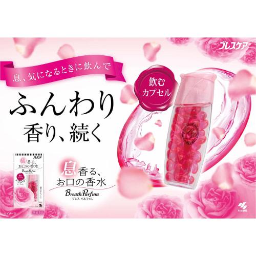 Breath Care Breath Parfum, Rose Capsules, 50 Capsules