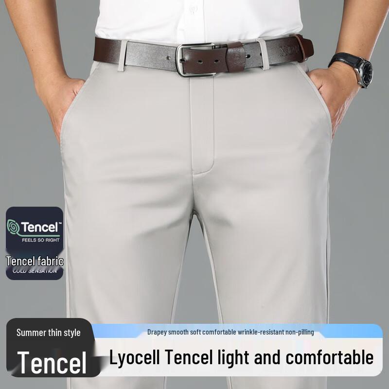 Yiliteng Men's Wrinkle-Free Business Casual Trousers YTMSDKY601B