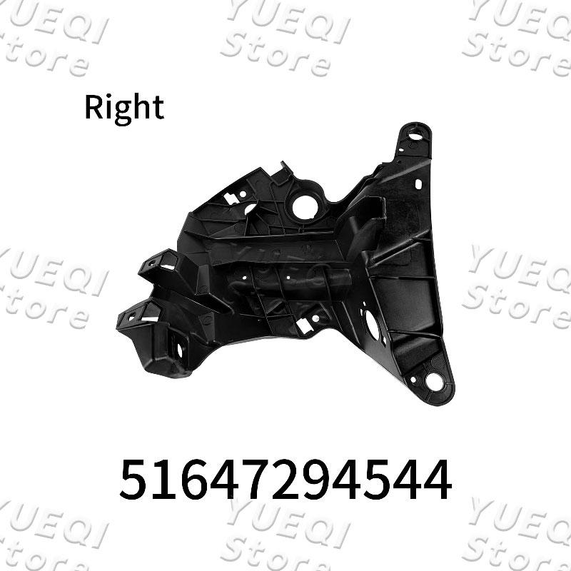 51647294543 51647294544 Car Fender Bracket Leaf Support Bracket Left RightFor BMW X5 X6 F15 F16 35i 35iX 35dX 40iX 40eX 50iX M