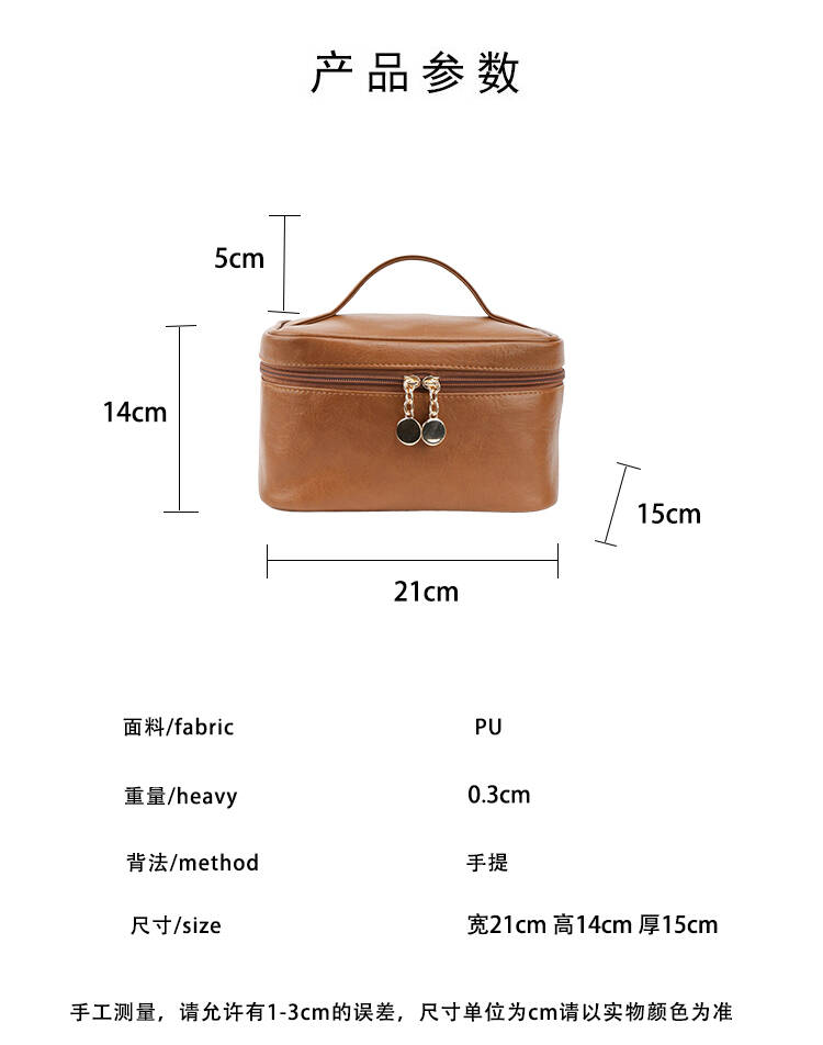 New Leather Portable Makeup Case Decorative Zipper Handle Multiple Compartments Travel Skincare Toiletries Storage Bag Fashi