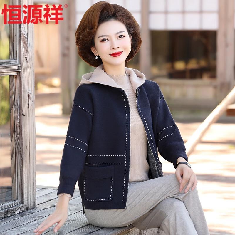 

Hengyuanxiang Women s Knit Hooded Cardigan Jacket L