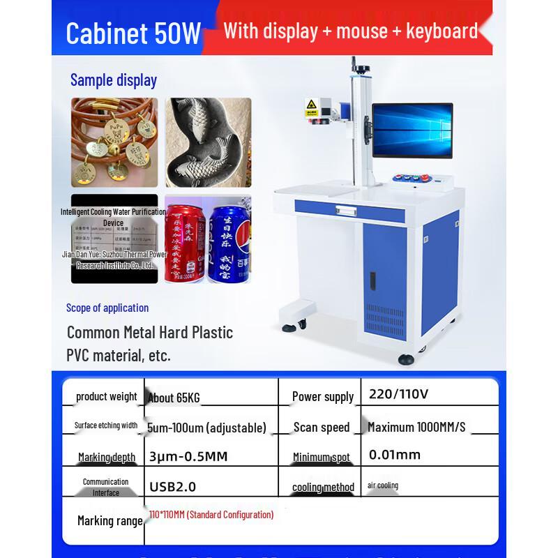 DIATOOLS Automatic Laser Engraving Machine CN plug (adapter included)
