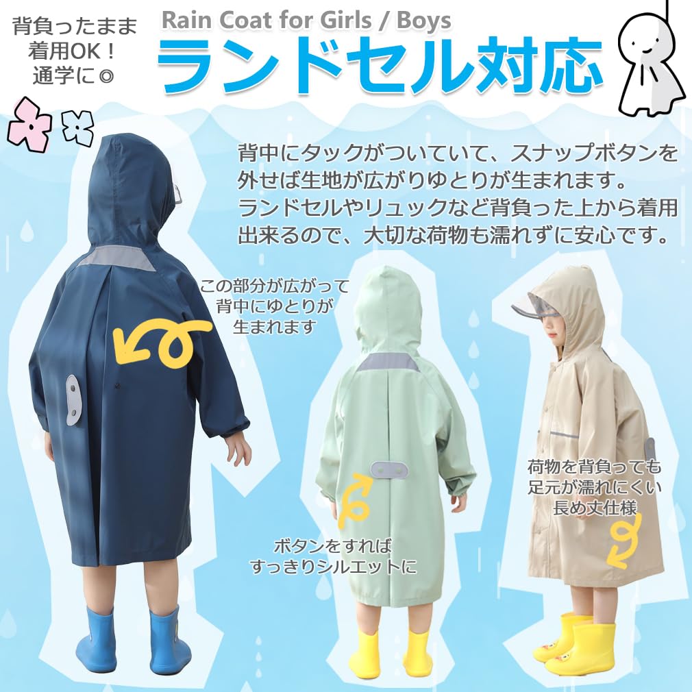 KAKELO Raincoat for Suitable for School Simple for and Rain Gear 2XL [KAKELO] Kids, Bags, Design, Girls, Boys, Juniors, (Navy, (Size 130-145))