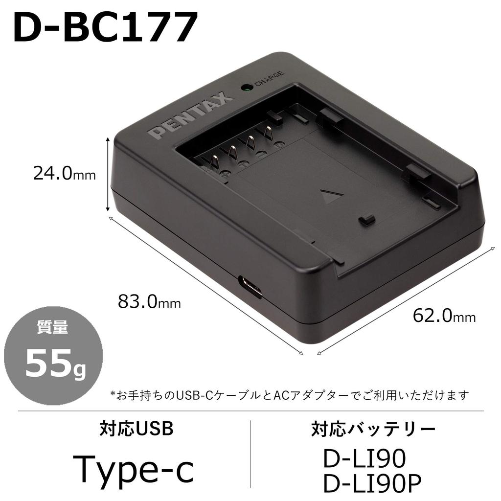 Pentax Can be used with your existing C cable and AC adapter or mobile Charging Approximately hours with PD 37871 D-BC177 Charger. USB-Type device.