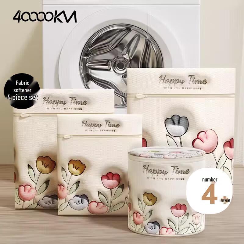 Delicate Laundry Mesh Bag Set