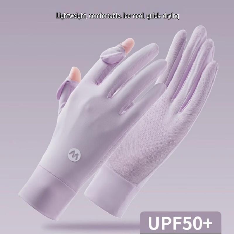 Bai Zi En Ice Silk Touchscreen Sun Protection Driving & Cycling Gloves