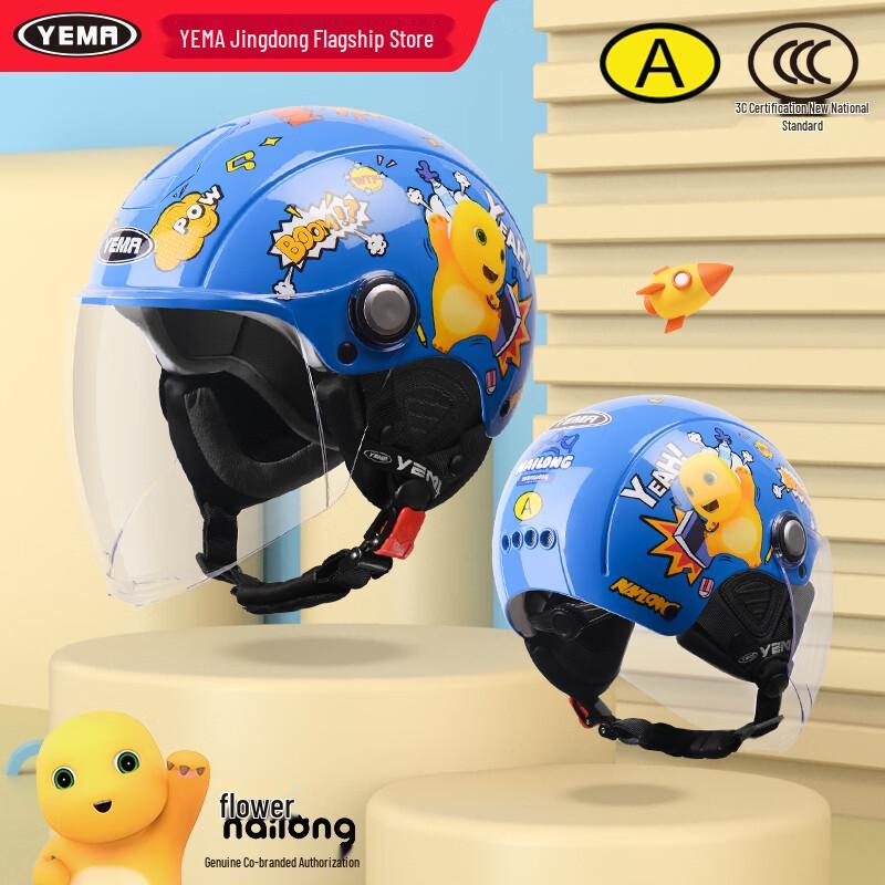 YEMA 237S Children s Half Helmet - Nai Long Collaboration Small (48-55cm)