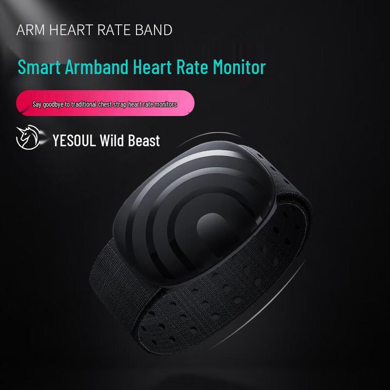

YESOUL Smart Heart Rate Armband