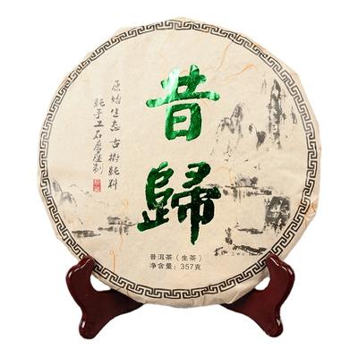 357g Yunnan Xigui Ham Kek Yedi Kek Çayı İlk Bahar Ham Çay Antik Çay