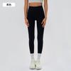 Style Exercise Workout Pants Women's High Waist Hip Lifting and Belly Contracting Cropped Pants Nude Feel Tight-Fitting Outerwear Pilates Yoga Pants