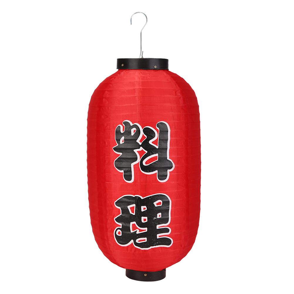 10 inch Printing Hanging Lantern Japanese 2/4pcs Decorations Lantern Lamp Traditional Red Waterproof Cloth for Party Bar Decor