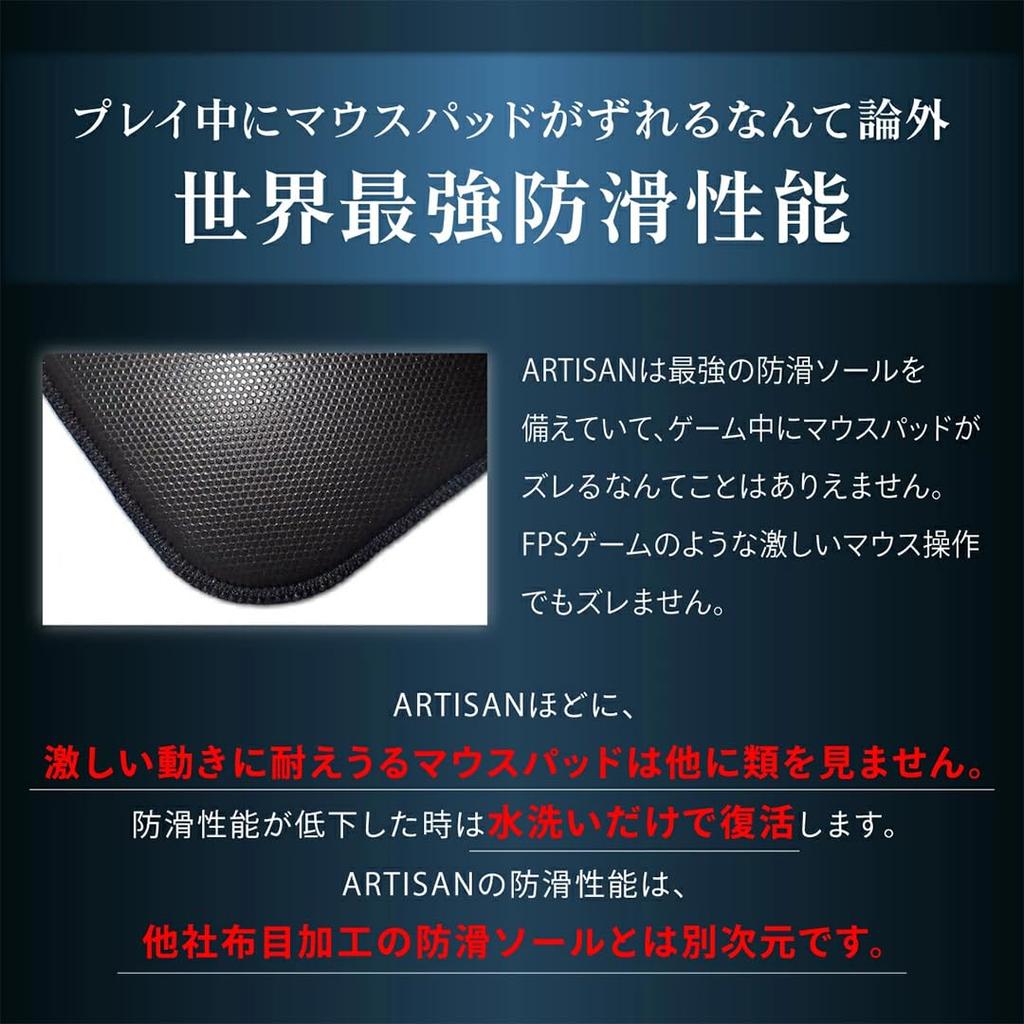 ARTISAN NINJA FX Zero XSOFT L Orange (FX-ZR-XS-L-D)