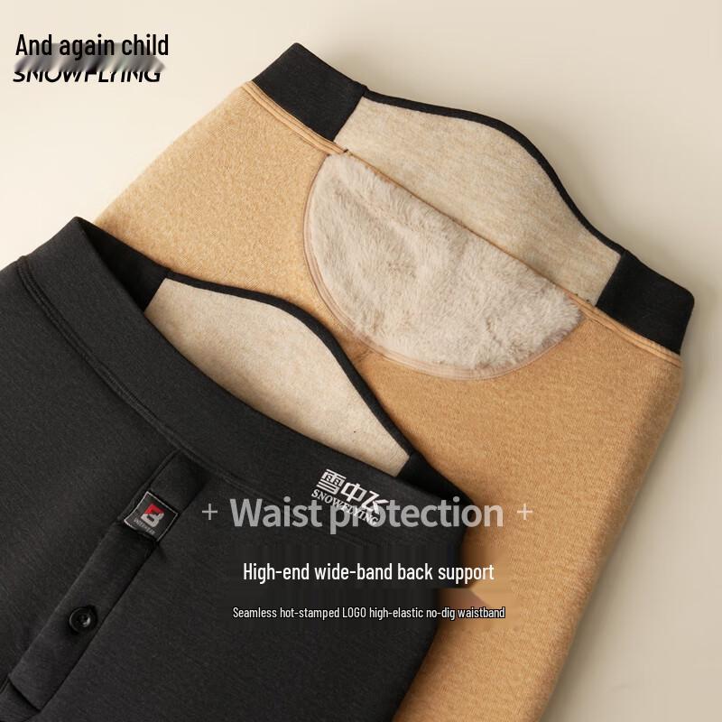 Xue Zhong Fei Men's 100% Camel Wool Thermal Pants with Knee Support