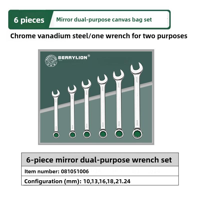 

Ratchet Wrench Set Dual-purpose Complete Wrench Set Kit Multi-function Household Hardware Repair Spanner Professional Work Tools