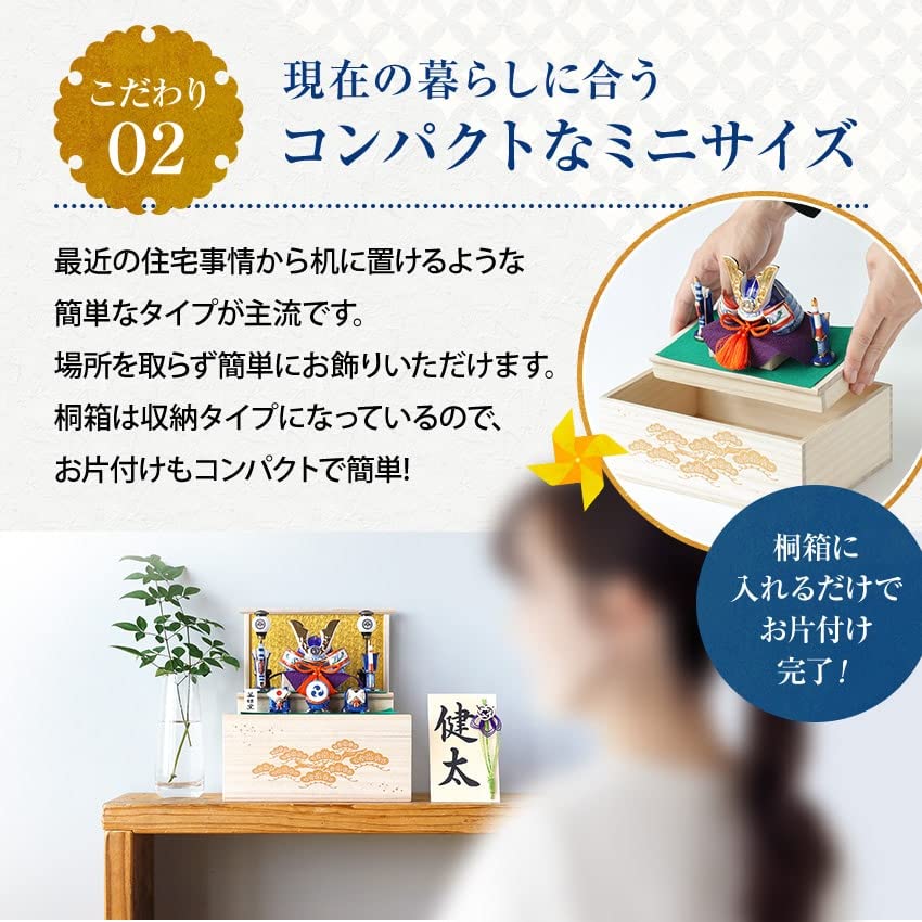 Osaka Choseido Satsuki Doll Compact Mini Ceramic Name Engraved Wooden Tag Bonus Included Width 22cm Somenishiki Shusei Helmet Storage Paulownia Box